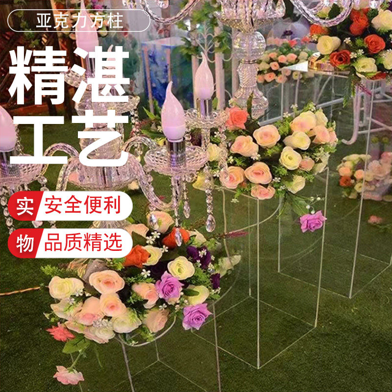 新款婚庆道具路摆件婚庆布置水晶路引