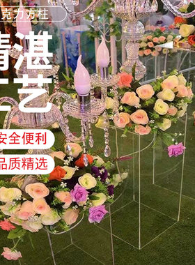 新款婚庆道具路摆件婚庆布置水晶方桶灯透明亚克力方柱路引