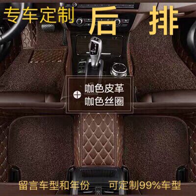 后排皮革丝圈通用易清洗汽车脚垫