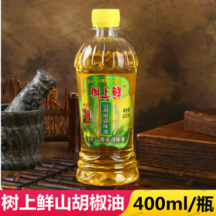 重庆万州树上鲜山胡椒油木姜子油山苍子调和油400ml/瓶厨房调味料