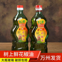 四川重庆树上鲜花椒油400ml米线麻辣汤凉拌面火锅调味料花椒油