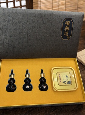 精油按摩全身美容院药油泥炙养生