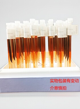 美容院专用VC嫩白精华原液敏感肌