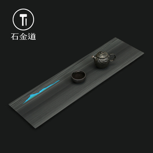 石金道皇庭玉茶盘轻奢现代家用干泡茶台现代简约高端艺术石头茶海