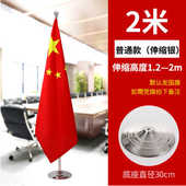 2米3米钛金色立式 室内落地旗杆办公室国旗摆件不锈钢红旗杆旗座