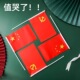 中国国旗五星红旗手摇旗小国旗红旗党旗7号8号国旗已穿好杆