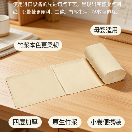 无芯卷纸卫生纸家用实惠装12小卷