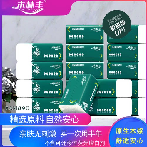 原木加量大尺寸面巾纸抽车用纸巾