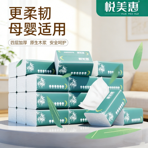 面巾餐巾纸便宜卫生纸车用纸巾