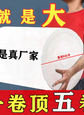 卫生纸卷纸无芯家用长卷加厚加粗大号纸学生宿舍可湿水整箱批发