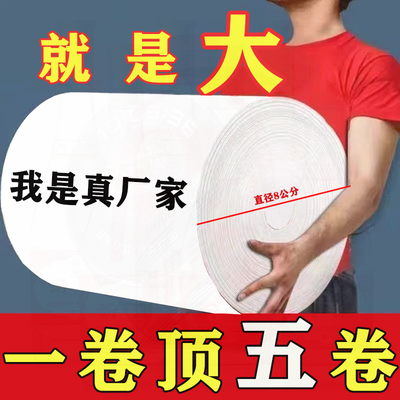 卫生纸卷纸无芯家用长卷加厚加粗大号纸学生宿舍可湿水整箱批发