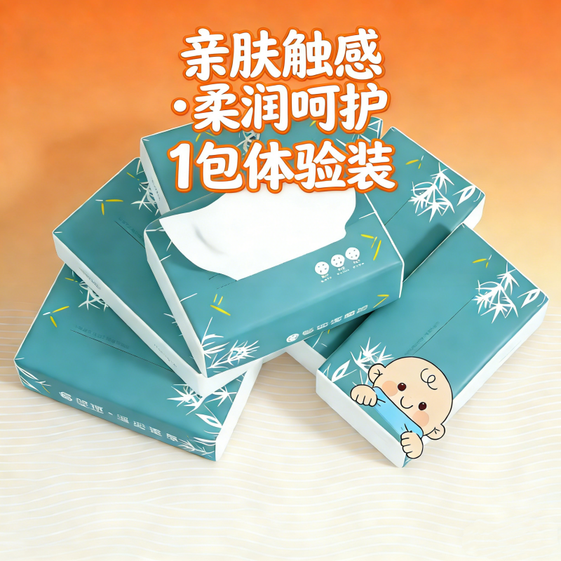 木浆气垫抽纸整箱家用实惠餐面巾卫生纸大包婴儿擦手厕纸宿舍囤货,洗护清洁剂/卫生巾/纸/香薰,家用擦手纸,淘宝优惠券,粉丝福利购,淘宝优惠卷
