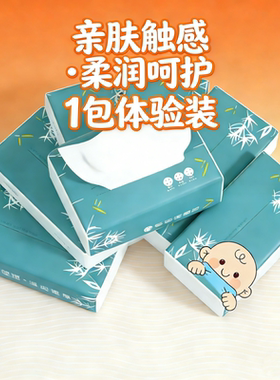 木浆气垫抽纸整箱家用实惠餐面巾卫生纸大包婴儿擦手厕纸宿舍囤货