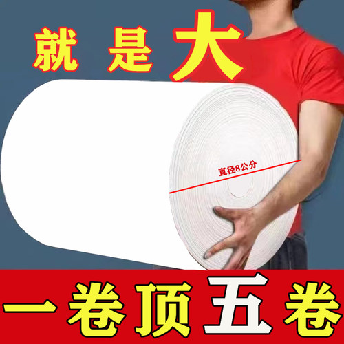 卫生纸大卷批发家用家庭实惠装