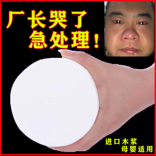 家用家庭装大卷纸巾大包