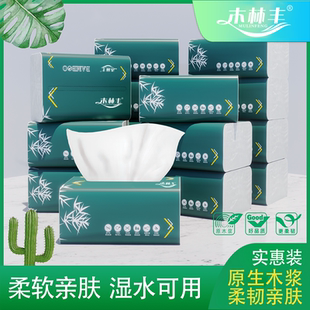 原木抽纸180张大号整箱批发家用大包餐巾纸卫生纸可湿水妇婴纸巾