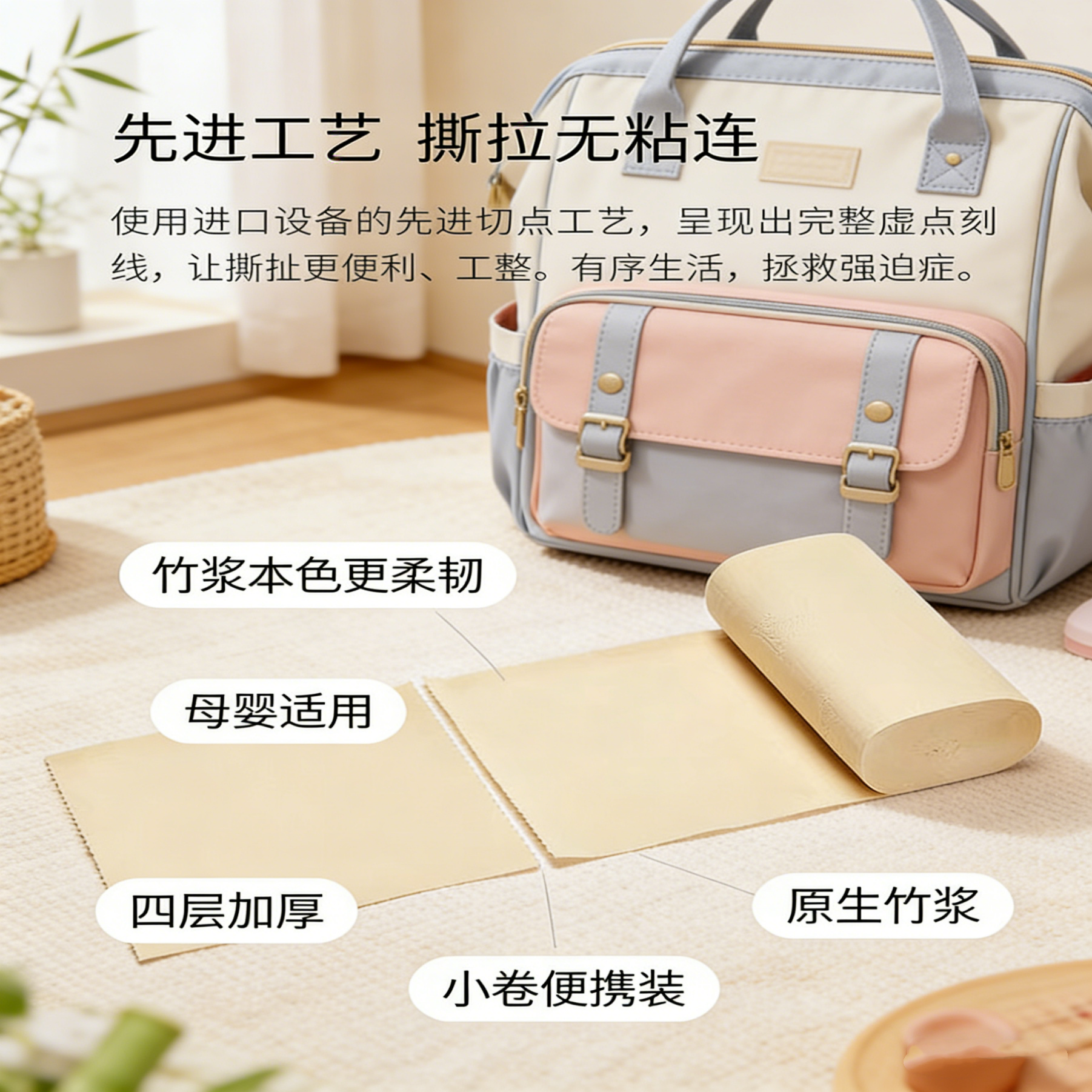 厕所专用纸竹浆本色卫生纸实惠装无芯卷纸宿舍用宾馆小卷纸糙纸