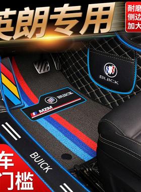 17 18 19 20 21年22款别克英朗脚垫大全包围gt地毯新老款车垫子15