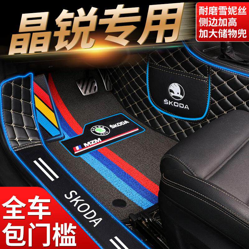 10/11/12/13/14/专车专用脚垫
