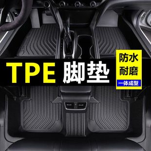 TPE汽车脚垫注塑工艺一体成型硬塑料壳防水脚踏垫子大包围专用 吸
