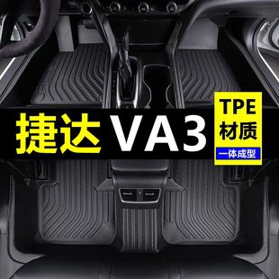 20/21/22/23年24款捷达va3脚垫大全包围专用原厂汽车改装配件地毯
