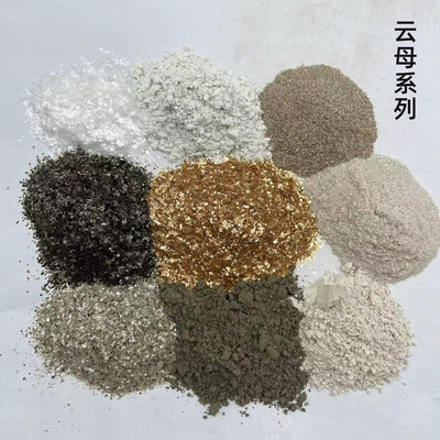 超细白云母粉天然云母石透片超高品质化妆品级实验室用珠光白云母