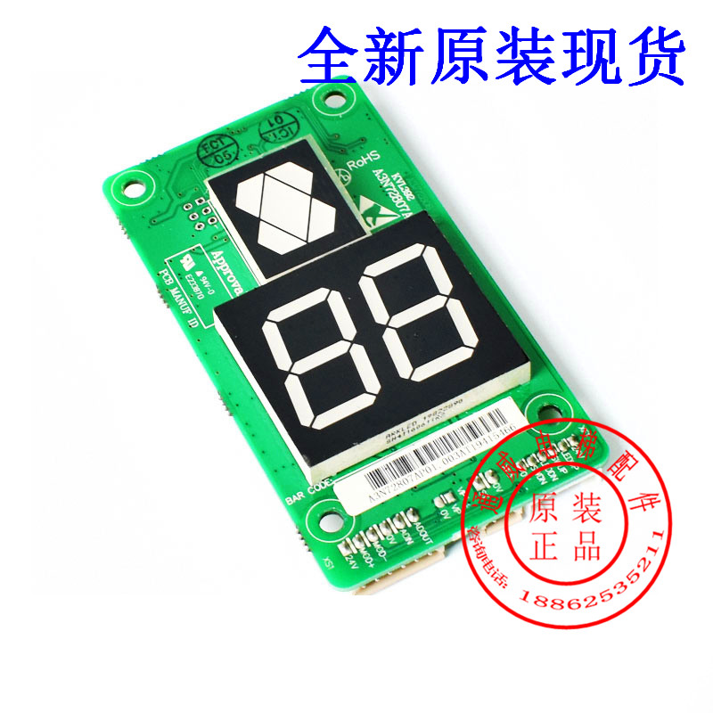 巨人通力电梯配件/A3N72807P01/02/03/AP01外呼显示板/A3J72806A3