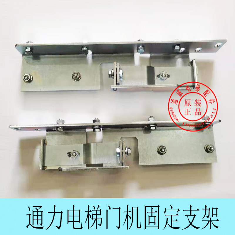 电梯配/件通力AMD门机支架D10/R2/D15/全新原装 KM602901G03