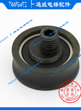 通力/蒂森/西尔康下挂轮/偏心轮/43*16/SELCOM 3201.05.0058/