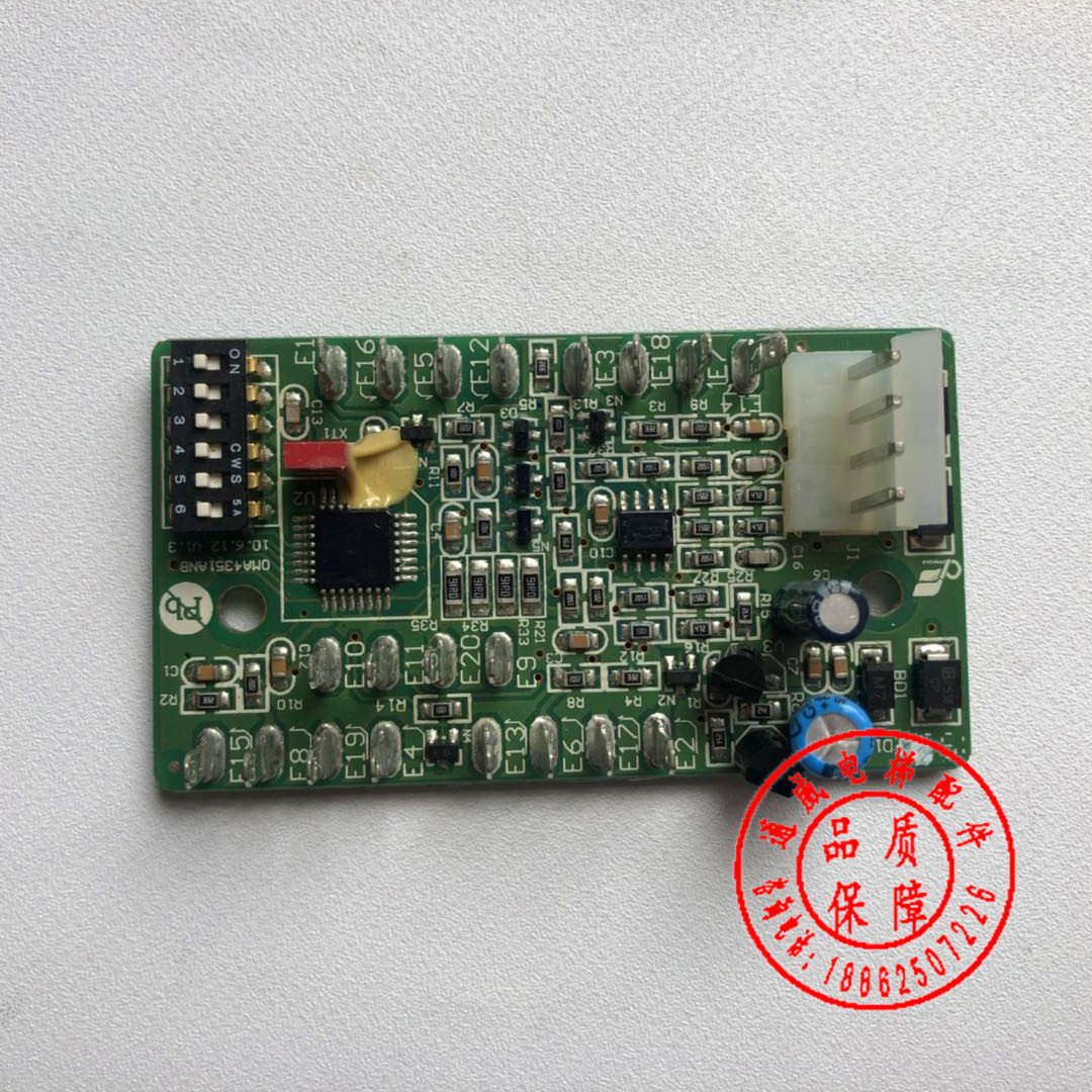 西子奥的斯电梯配件 RS5板 RS5-B RS32 通讯板 地址板 OMA4351ANB