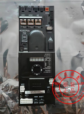 全新原装 通力电梯KCE系统主板 KM50092792G35 KCECPU 702