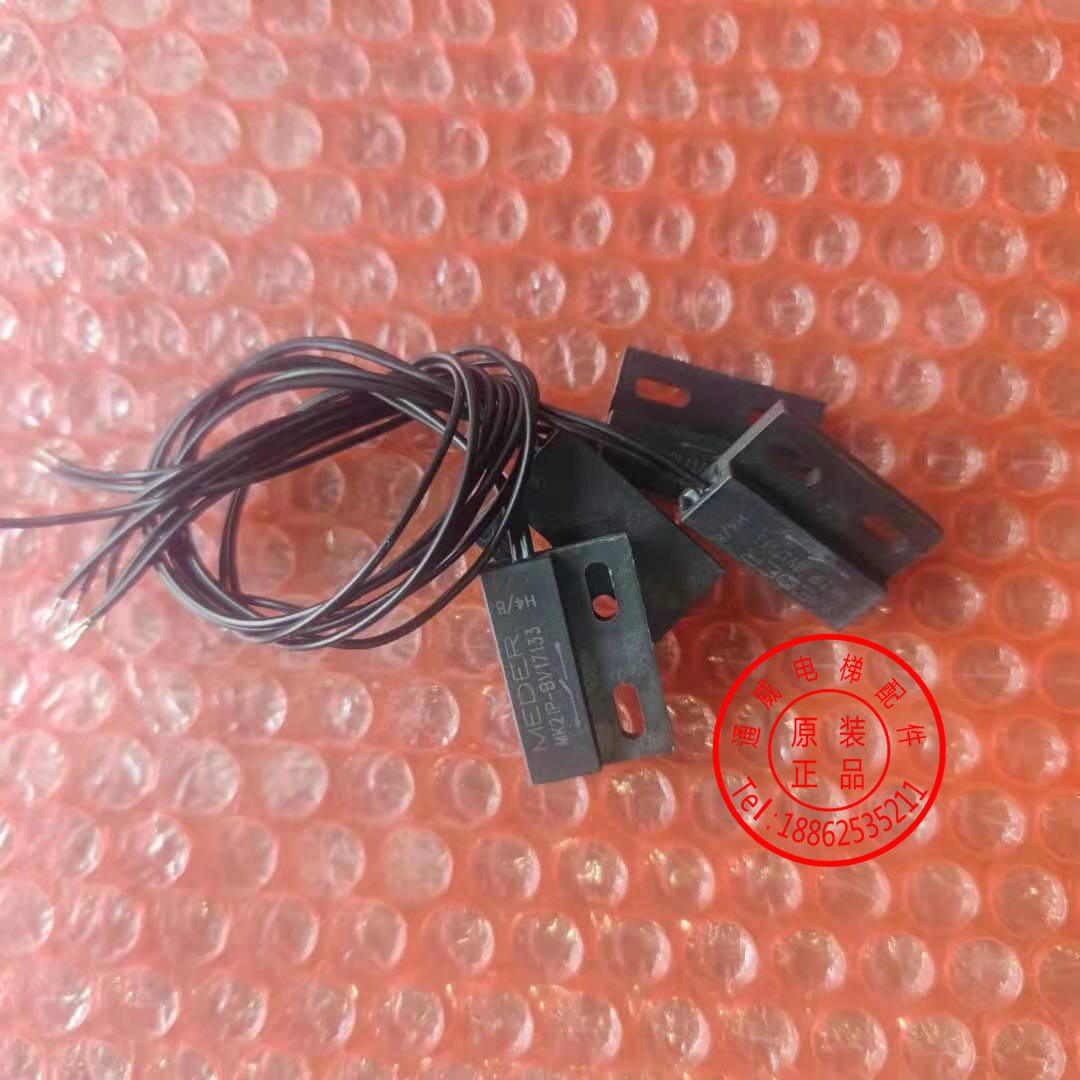 原装 电梯磁性传感器 门磁开关 德国MEDER常开 MK21P-BV17133