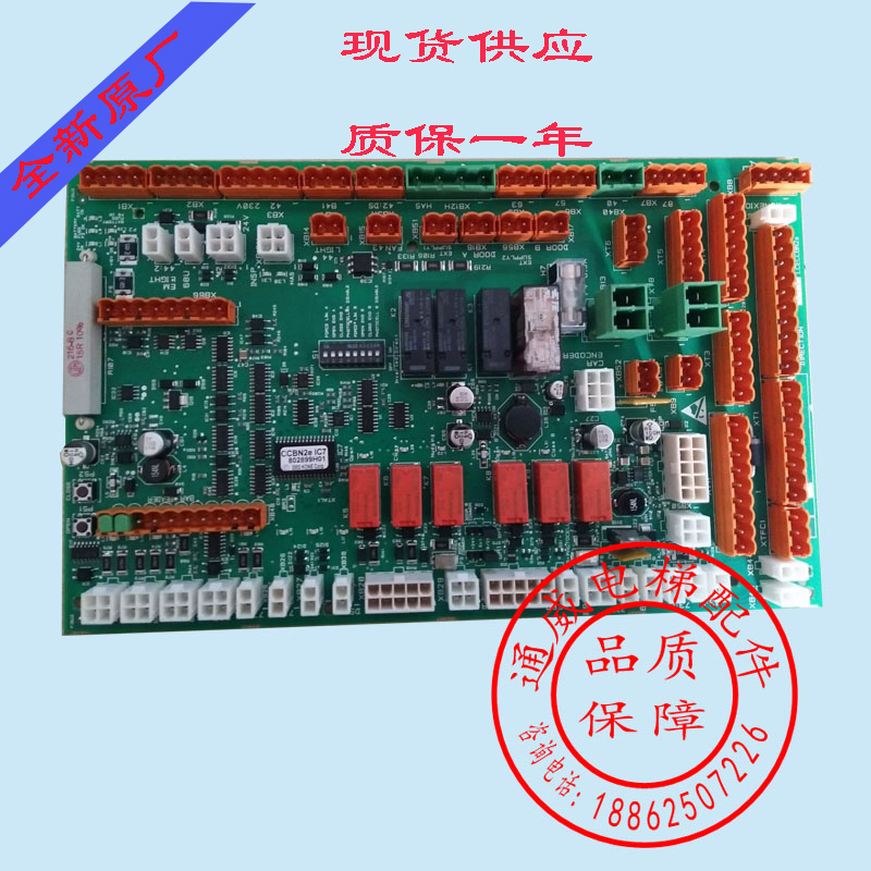 通力电梯配件/LCECCBN2e/轿顶板/KM51070314G11/G13/51070315H02