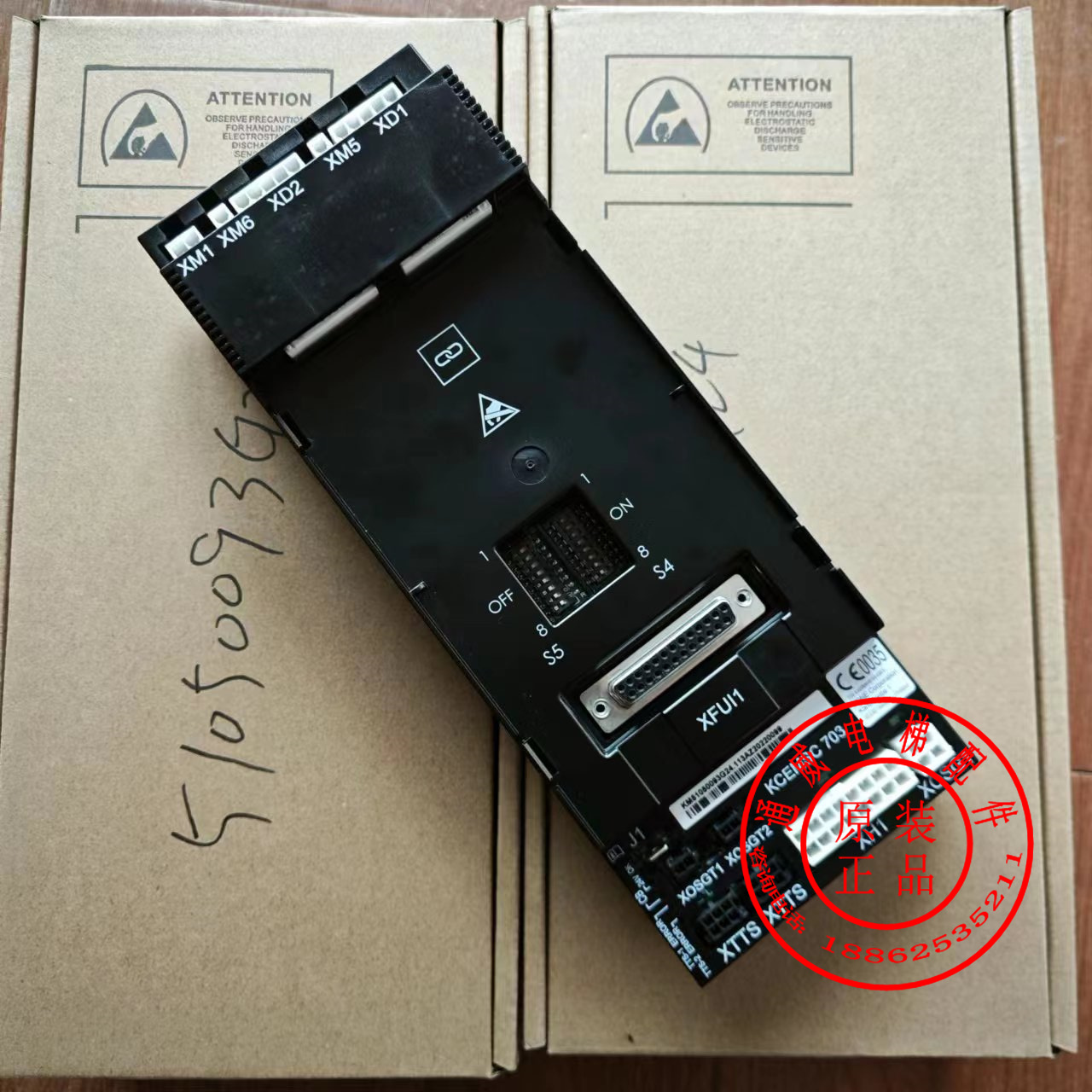 原装全新 通力电梯KCE 主板 KM51050093G24 KCEMSC703