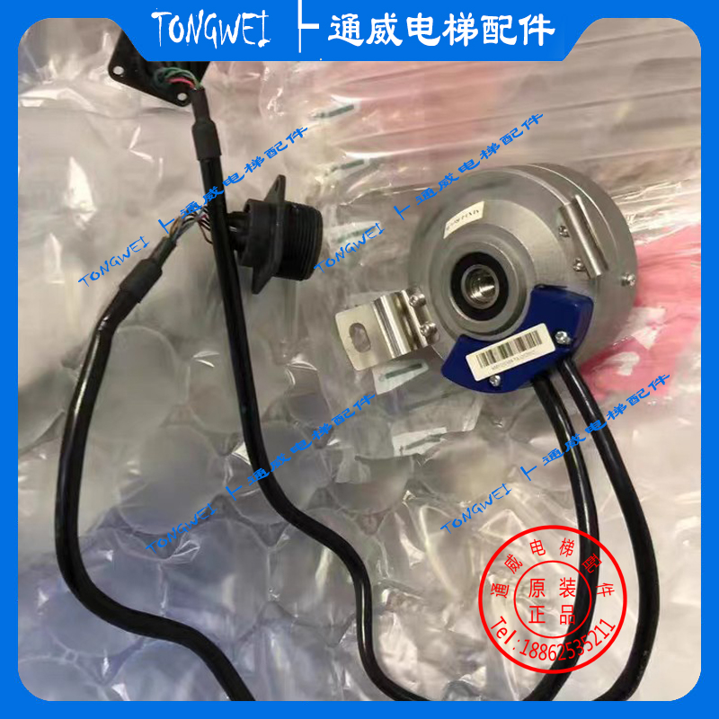通力电梯配件 KM1331189 MX14马达编码器 通力主机编码器 全新