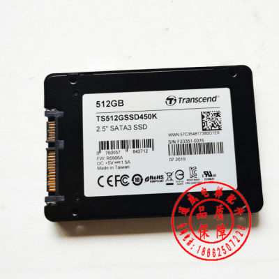 台湾制造Transcend SSD450 solid state drive 512G TS512GSSD450