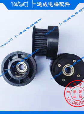 思迈特电梯门刀皮带轮 SEMATIC C087AADP C130 AAI P