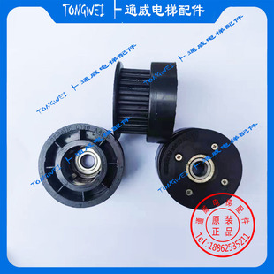 思迈特电梯门刀皮带轮 SEMATIC C087AADP C130 AAI P