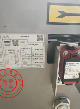 通力限速器 2.0 M/S 80340G15L OL35 威特限速器 KM80340G15L