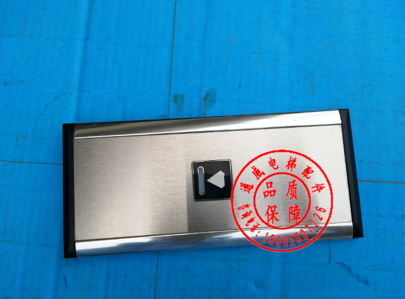 通力电梯配件｜K-DELTA分体外呼面板｜单按钮双按钮｜带基站锁