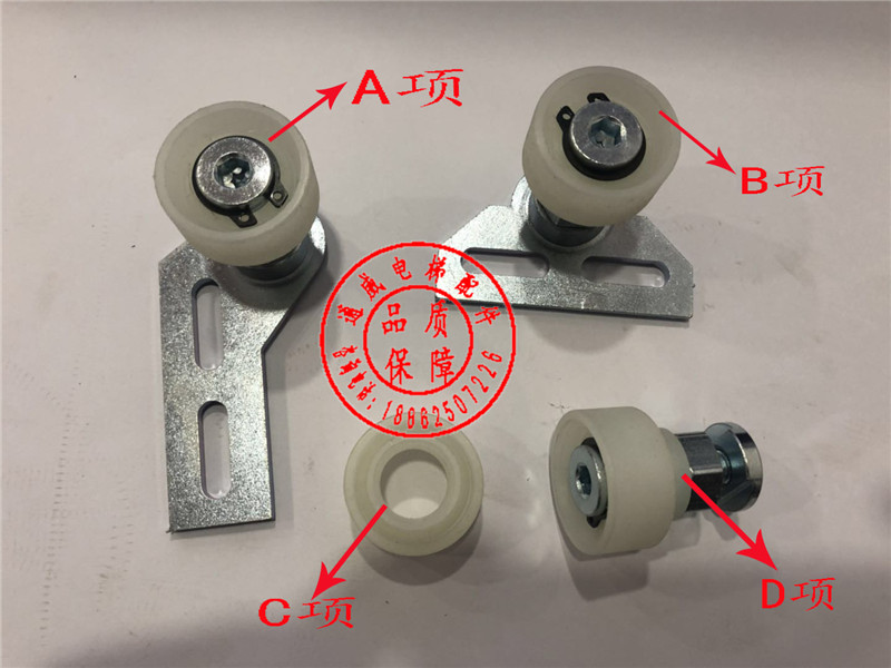 易升电梯配件/易升门球/通力门球/奥的斯门球/SWEET/江南快速门球