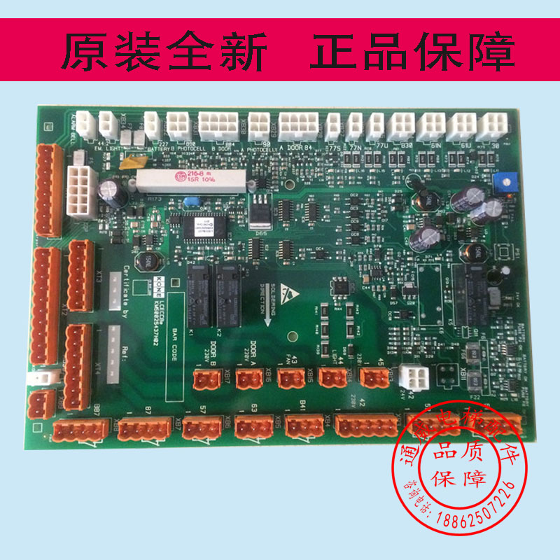通力电梯配件/轿顶板/KM50025436G31/G11/G32/G32 /KM50025437H02