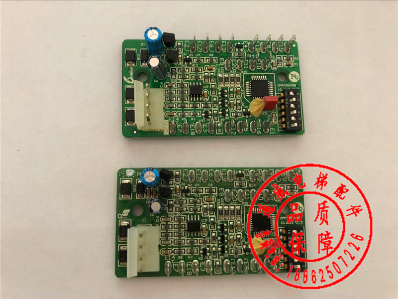 电梯配件西子奥的斯RS5通讯板RS5-B地址板OMA4351ANB/BKS按钮板