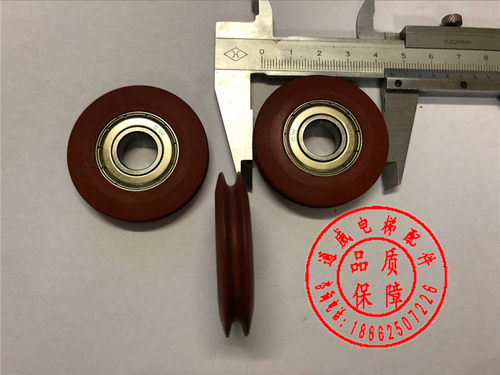 电梯门轮/通力钢丝绳轮/45x9x6001ZV/通力AMD门挂轮