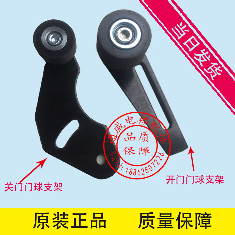 通力电梯配件/通力门球/门球支架/西尔康门球/开门球/关门球/原装