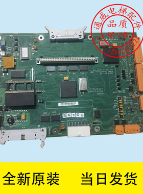 通力电梯配件/通力LCECPU板/KM763640G01/763643H03全新原装