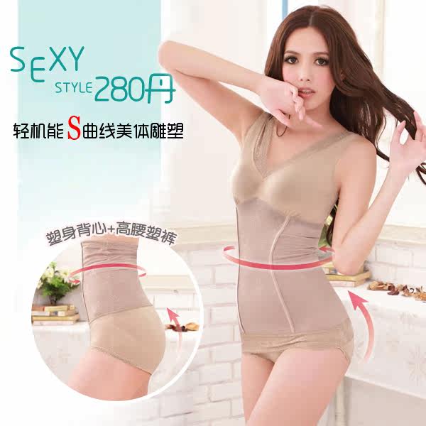 Corset amincissant - Ref 694993 Image 3