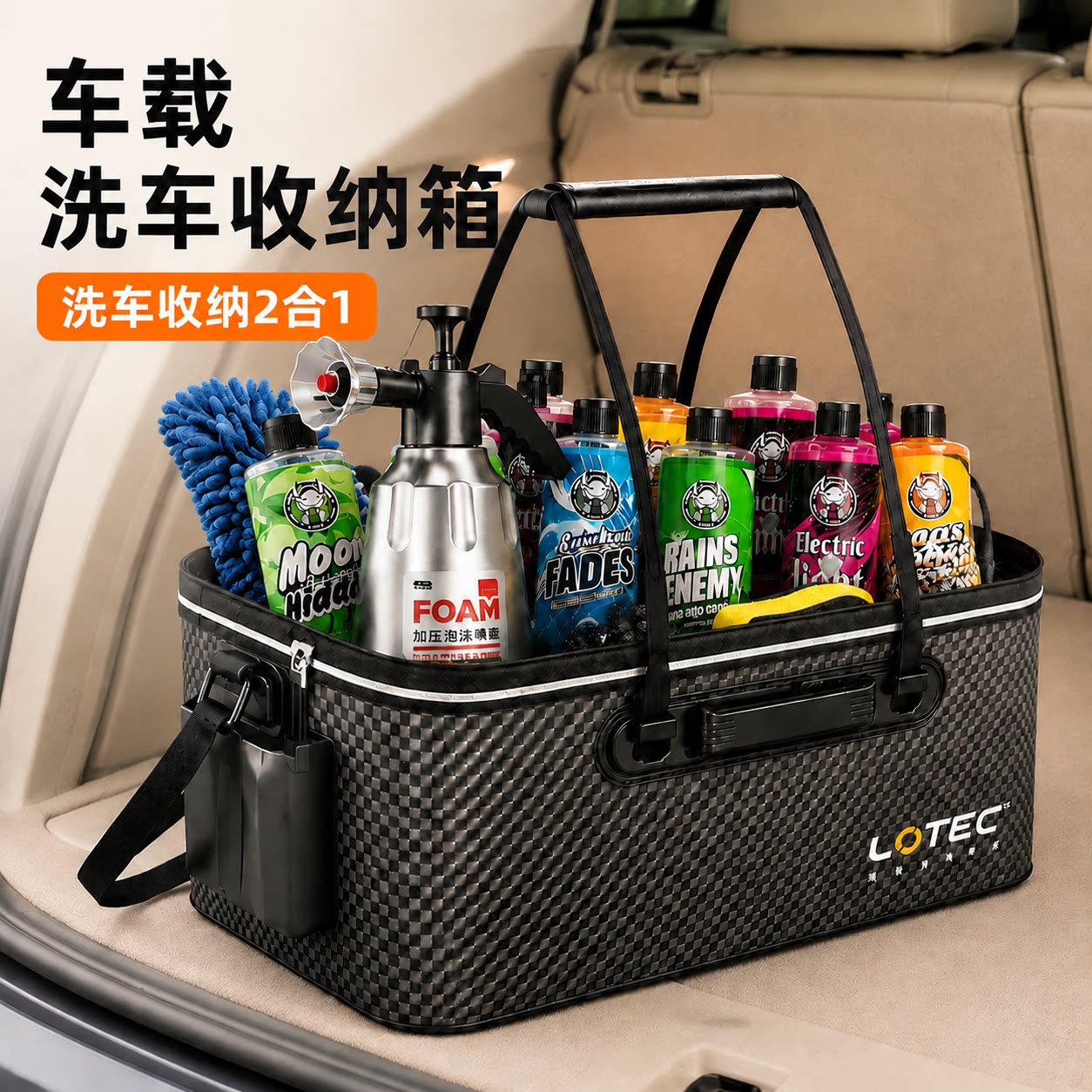 车载后备箱便携实用收纳箱图片