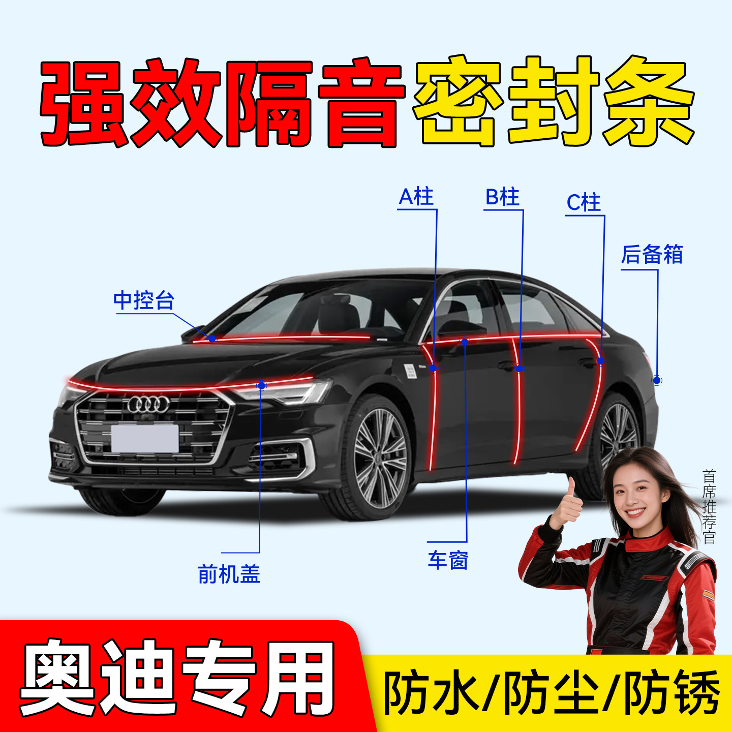 适用奥迪Q5LA4LA6LA3Q5A6Q3原厂后备箱中控车窗全车门隔音密封条,汽车用品/电子/清洗/改装,车用密封胶条,淘宝优惠券,粉丝福利购,淘宝优惠卷