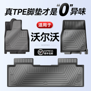 XC40汽车脚垫原厂专用TPE全包地毯垫 XC90 适用于沃尔沃XC60 S60L